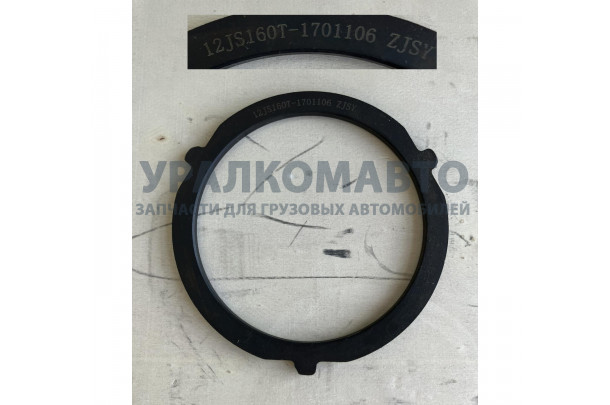 шайба с усами HOWO 12JS160T-1701106