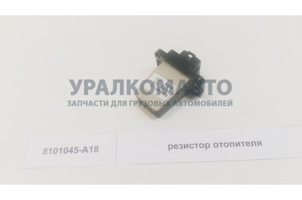 Резистор отопителя