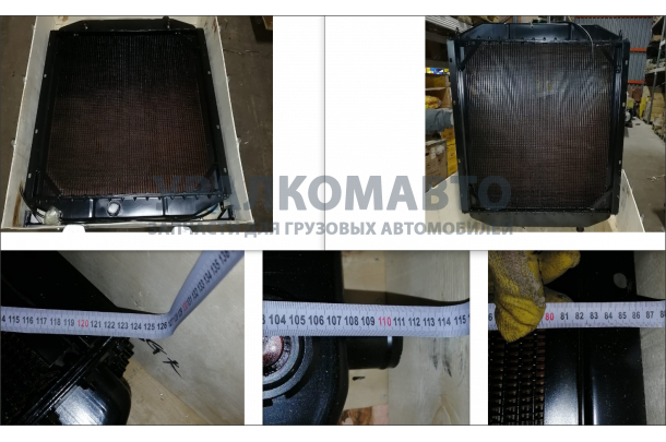 Радиатор охлаждения двигателя CDM 855EK