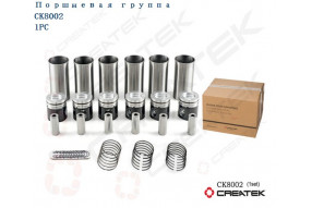 Поршневая группа WD615 Евро2 3A 336HP-371HP качество Createk  CK-KC1560030011 