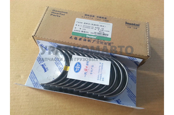 Вкладыши шатунные STD (комплект 12 шт) 350 л.с.  HUATAI