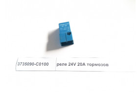 Реле тормозов
