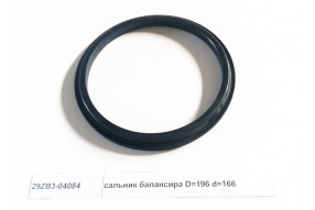 Сальник балансира D=195 d=165