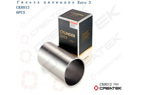 Гильза WD615 Евро3 CREATEK
