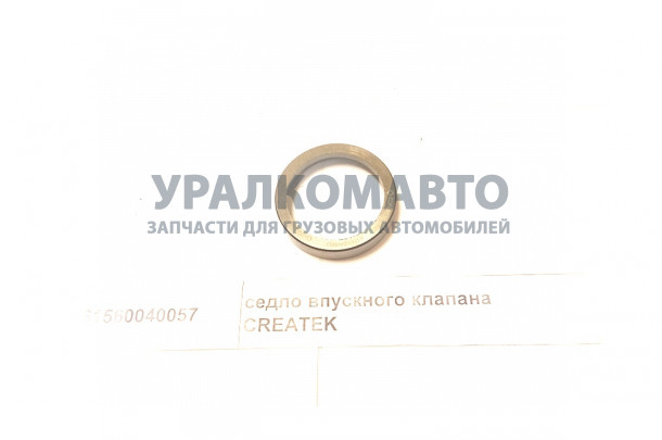 седло впускного клапана  CREATEK HOWO 61560040057