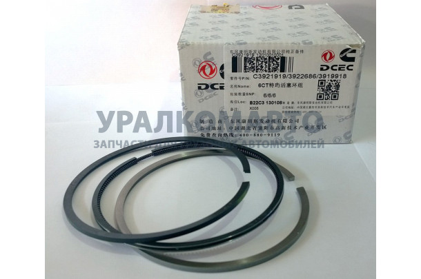 кольца поршневые 300 л.с. (комплект 18 шт.) DONG FENG 3922686+3919918+3921919