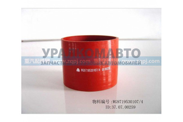 патрубок интеркулера верхний/нижний D=100 L=100 HOWO WG9719530107
