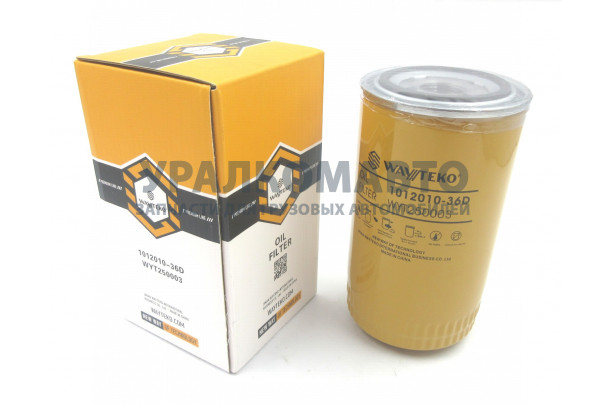 Фильтр масляный W950/31 WAYTEKO PREMIUM