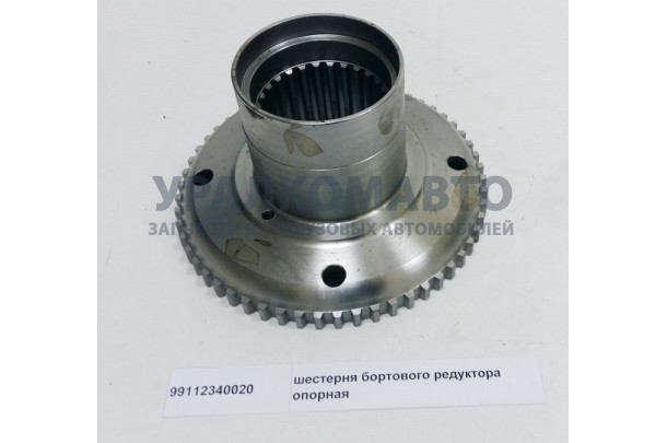 шестерня бортового редуктора опорная HOWO 99112340020