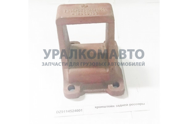кронштейн задней рессоры F3000 левый SHAANXI DZ9114320071