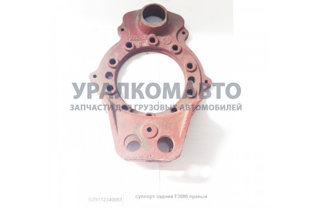 суппорт задний F3000 правый SHAANXI DZ9112340051
