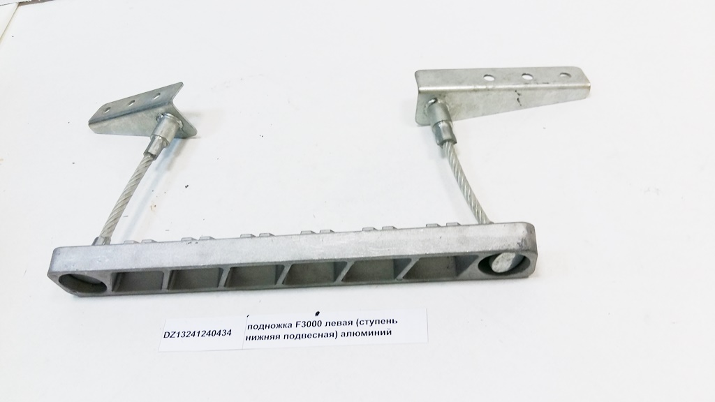Подножка кабины нижняя левая F3000