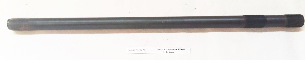 Полуось (с блокировкой) L=1140, Z=40 F3000, X3000