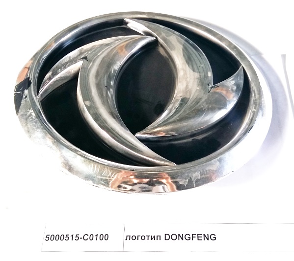Логотип "DONGFENG"