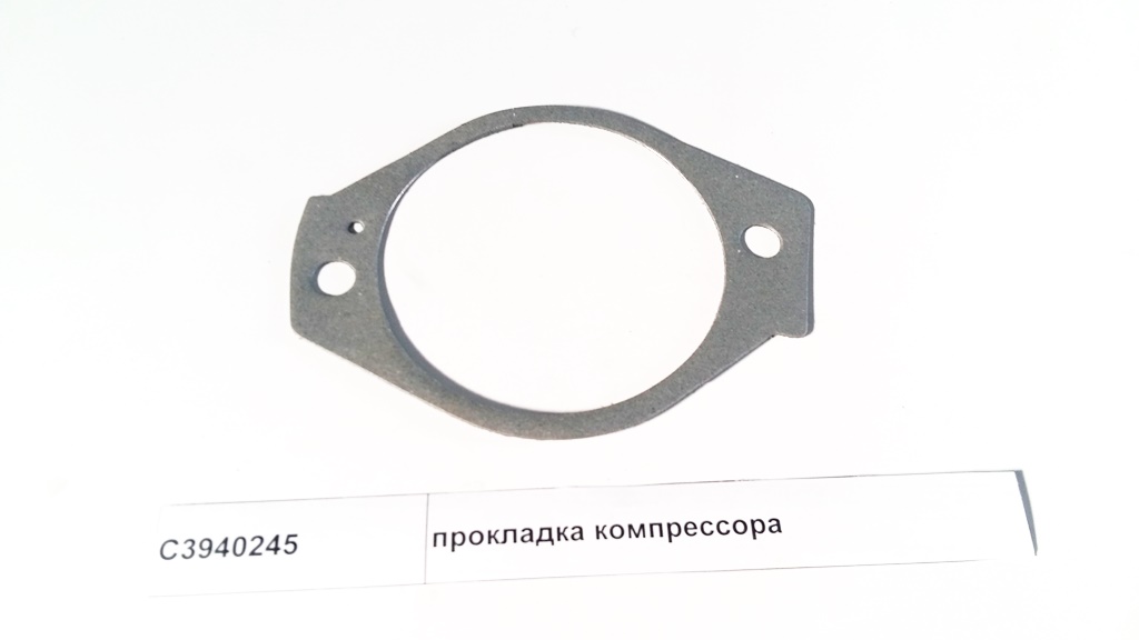 Прокладка компрессора