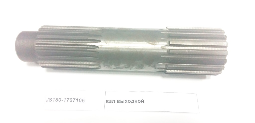 Вал выходной D=68 КПП FULLER